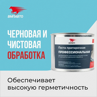 Товар